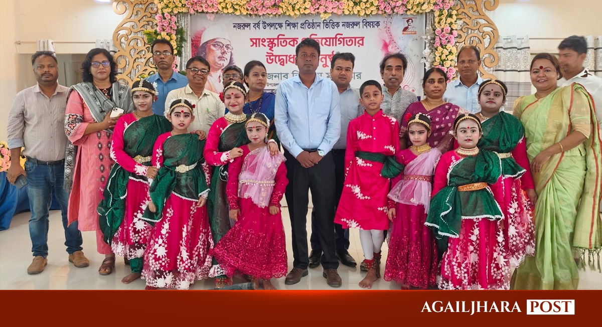 আগৈলঝাড়ায় ‘নজরুল বর্ষ’ উপলক্ষে শিক্ষা প্রতিষ্ঠান ভিত্তিক সাংস্কৃতিক প্রতিযোগিতা অনুষ্ঠিত