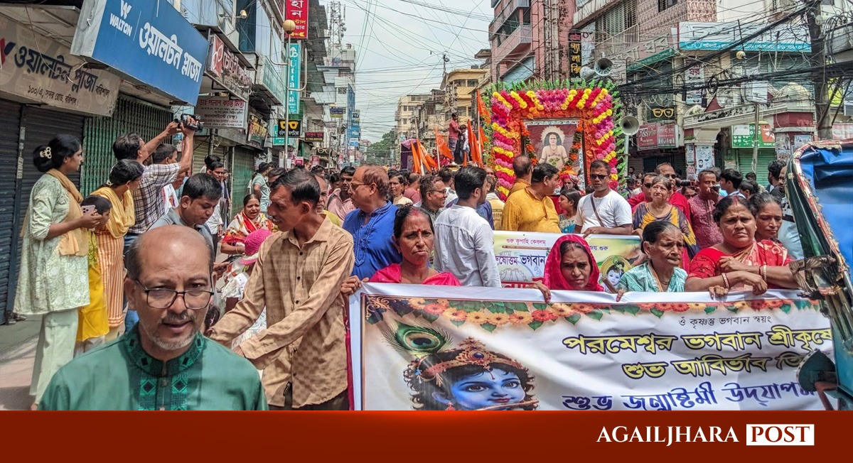 বরিশালে উৎসবমুখর পরিবেশে শ্রীকৃষ্ণের জন্মাষ্টমী উদযাপন